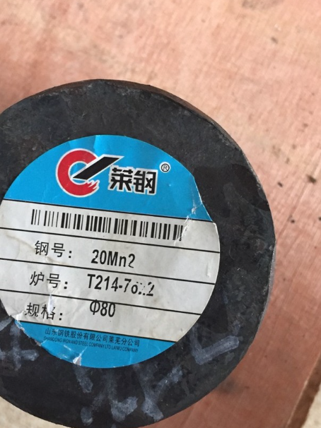 江川20Mn2合金结构钢