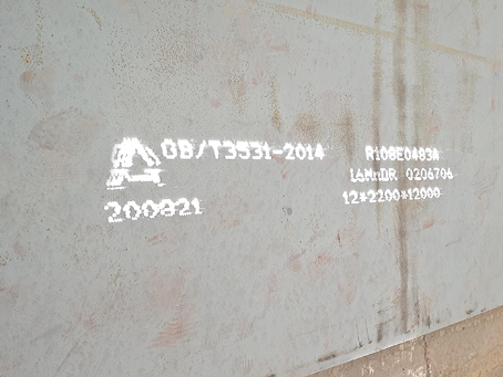 江川容器板-16MnDR